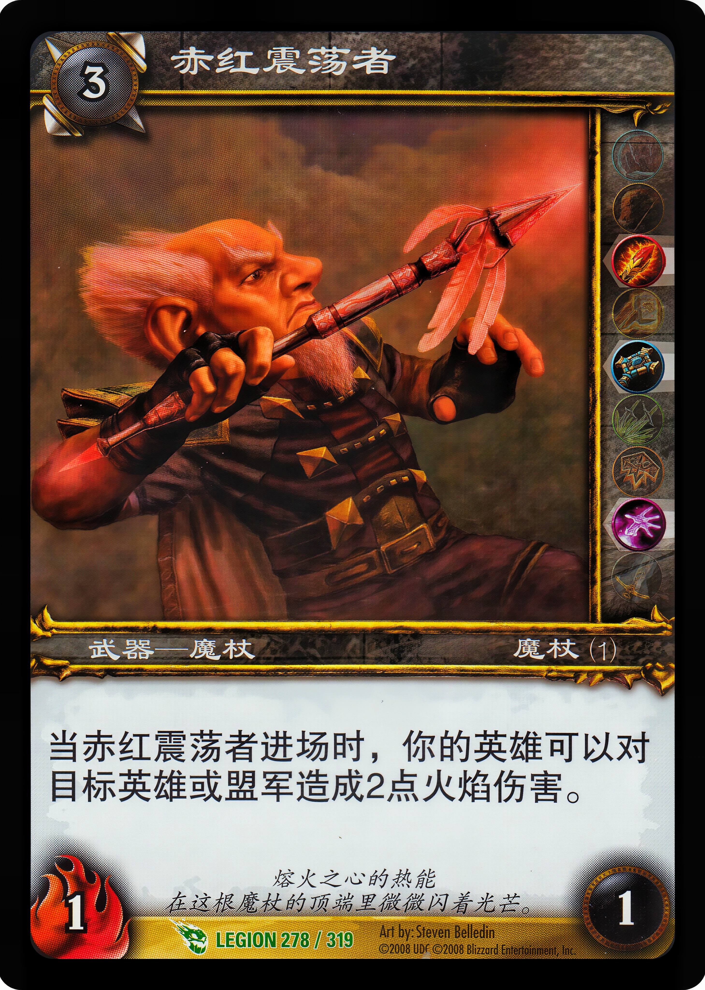 Crimson Shocker 中文图片